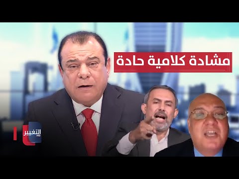 شاهد بالفيديو.. بسبب لبنان .. مشادة كلامية تشتعل في برنامج نجم الربيعي