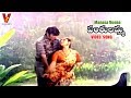 మానస వీణ వీడియో సాంగ్ పంతులమ్మ లక్ష్�