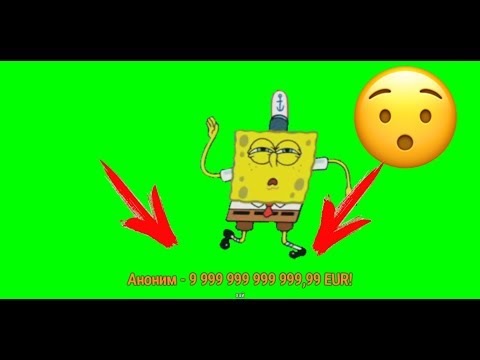 как сделать фейк донат