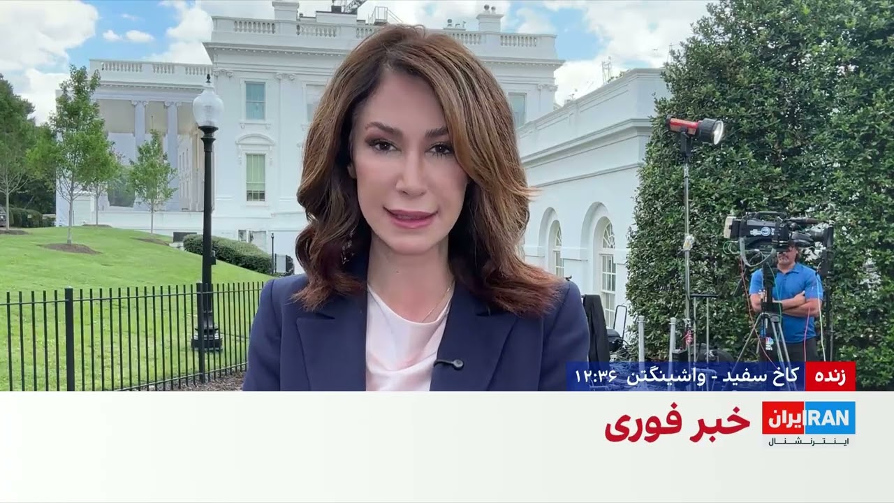 ایران محور جلسه مهم کابینه آمریکا در کمپ دیوید