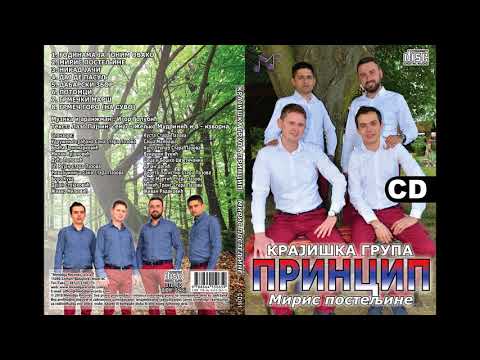 Krajiska grupa Princip - Miris posteljine (Audio 2018)