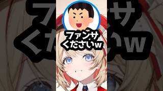 【ホロライブ】早口言葉が苦手すぎて何を言っても可愛くなる鈴鳴つづりｗ（切り抜き・鈴鳴つづり）