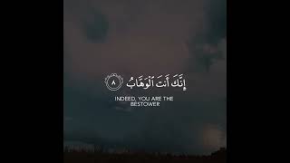 Download lagu Surah Ali-Imran Ayat 8-9 #Subhanallah #Alhamdulillah #Lailahaillallah #AllahuAkbar mp3