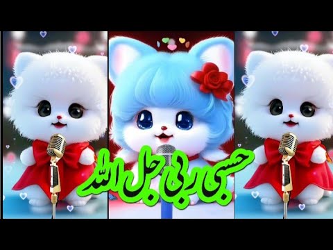Hasbi Rabbi Jallallah | Nat | Cats nat | Cute little Cat