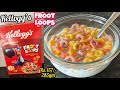 Kellogg S Froot Loops Kellogg S Froot Loops Review Kellogg S Froot Loops Multigrain Cereal