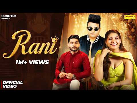 Rani — watch video