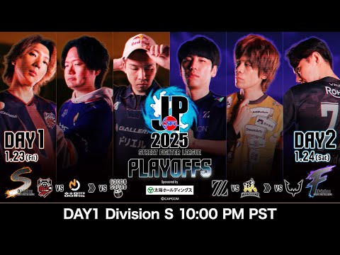 Street Fighter League: Pro-JP 2025 | PLAYOFFS - Day1