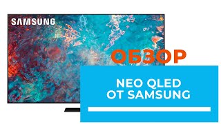 Samsung QE55QN85A - відео 2