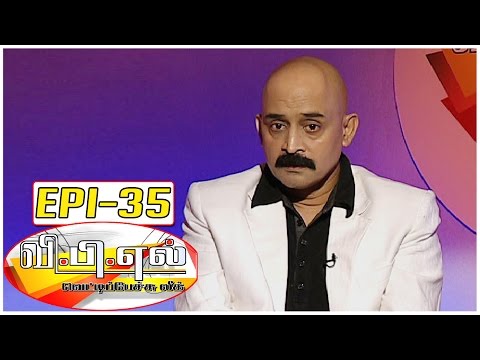 Do we need " Dude English " ? Vetti Pechu League with Bosskey #35 - Fun and Chat | Kalaignar TV