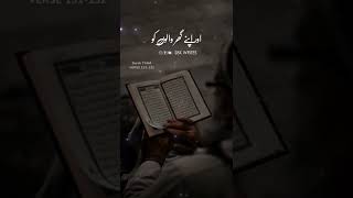 Download lagu Al Quran surah Taha verese 131 132 Quran with urdu... mp3