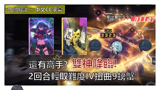 [問題] 卡厄思 刀丑隊?