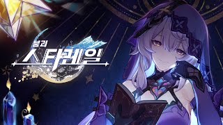 퀘이사존