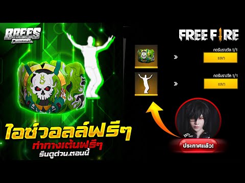 ฟีฟายแอดวานซ์
