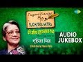 Top Tagore Hits of Suchitra Mitra | Bengali Tagore Songs | Audio Jukebox