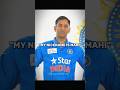 Cricketers Nickname Popular Dhoni Rohit Kohli Viral Nicknames