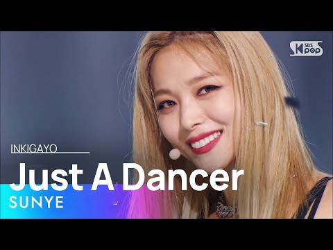 SUNYE(선예) - Just A Dancer @인기가요 inkigayo 20220731