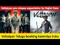 Vettaiyan Inside Report Blockbuster Unmaiya Vettaiyan Rajini Fans Space Time Pass Space