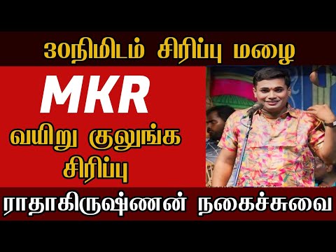 Brother, why are you going to Dubai? - MKR Comedy | MK.Radhakrishnan Comedy | Valli Wedding Drama