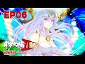 ENG CC SUB SoulLandⅡ The Unrivaled Tang Sect Season 5 EP06