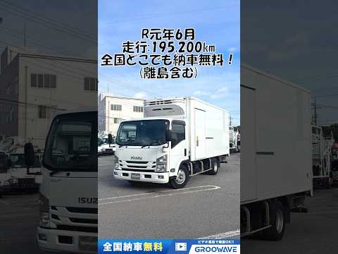 動画: 外装・内装フレーム