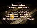 Bure Bhi Ham Bhale Bhi Ham - Banarsi Babu - Full karaoke scrolling lyrics