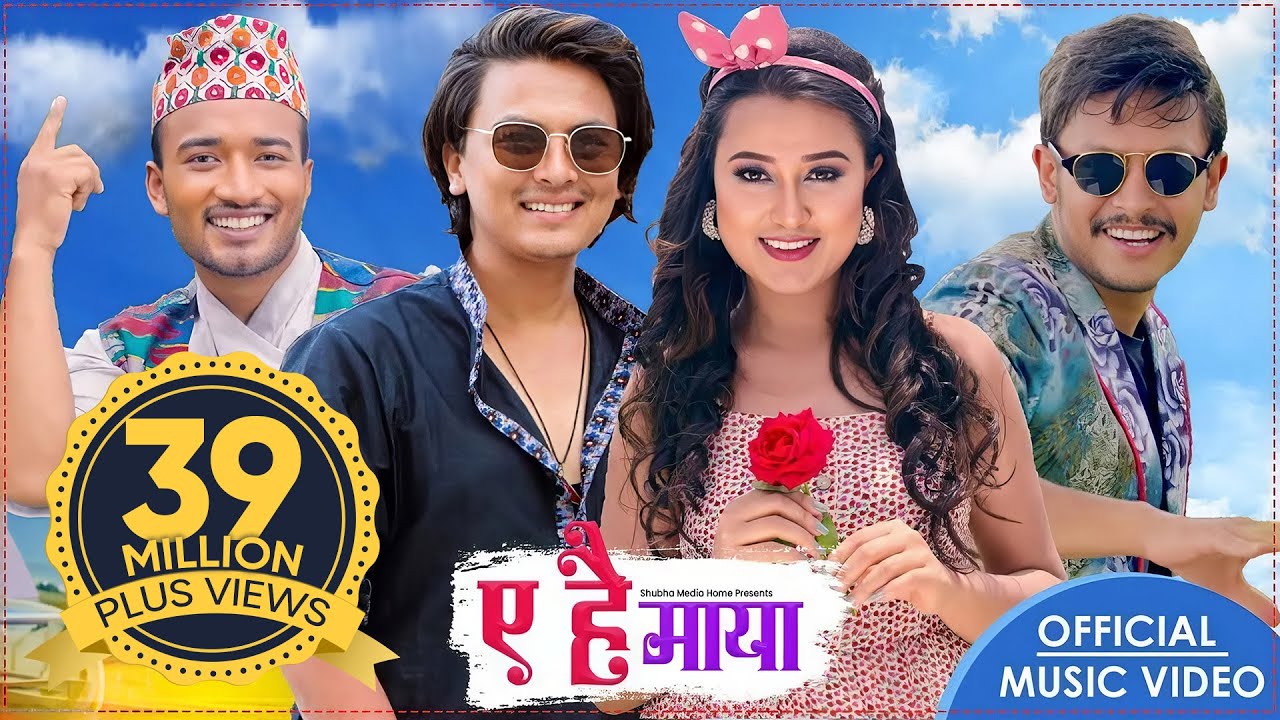 Ye Hai Maya lyrics By Melina Rai and Saroj Oli -new nepali song