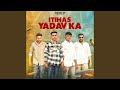 Itihas Yadav Ka