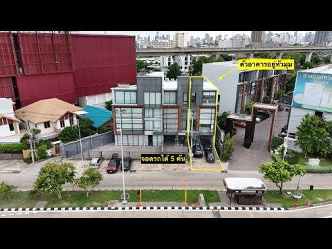 อาคารสำนักงาน Altitude Prove - Rama 9 Home Office (อัลติจูด พรูพ - พระราม 9) ขนาดที่ดิน 46 ตารางวา 3 ชั้นครึ่ง  พื้นที่ใช้สอย 427 ตารางเมตร – รูปที่ 2