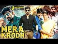 Ravi Teja S Mera Krodh New Released South Indian Action Movie Dubbed In Hindi Full South Movie