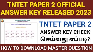tntet paper 2 answer key 2023 | tntet exam answer key 2023 | tet exam paper 2 official answer key
