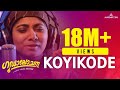 Koyikode Song Studio Feel OST Goodalochana Gopi Sundar Abhaya Hiranmayi