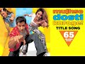 Download Lagu Mujhse Dosti Karoge - Full Title Song  Hrithik Roshan  Kareena Kapoor  Rani Mukerji Mp3 Free