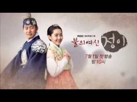 130611 Goddess of Fire Jung Yi Second Teaser 40s