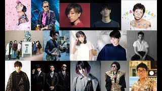 椎名林檎トリビュート盤から草野マサムネらのスペシャルバンド「正しい街」、レキシ「幸福論」、木村カエラ「ここでキスして。」先行試聴......
