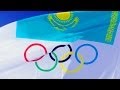 Олимпиада-2022 пройдет в Казахстане? / 1612 