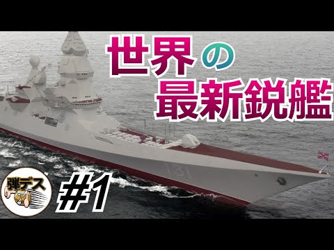 ラ・リューズ、30 門手漕ぎフリゲート (1674-1698)