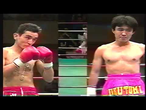 Akira Yamamoto vs. Eiichi Fukutomi II (15/07/1995)