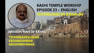 Temple video