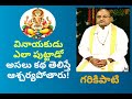 Vinayaka Katha Tatvika Bodhana Part 4 Garikapati Narasimha Rao Latest Speech Pravachanam