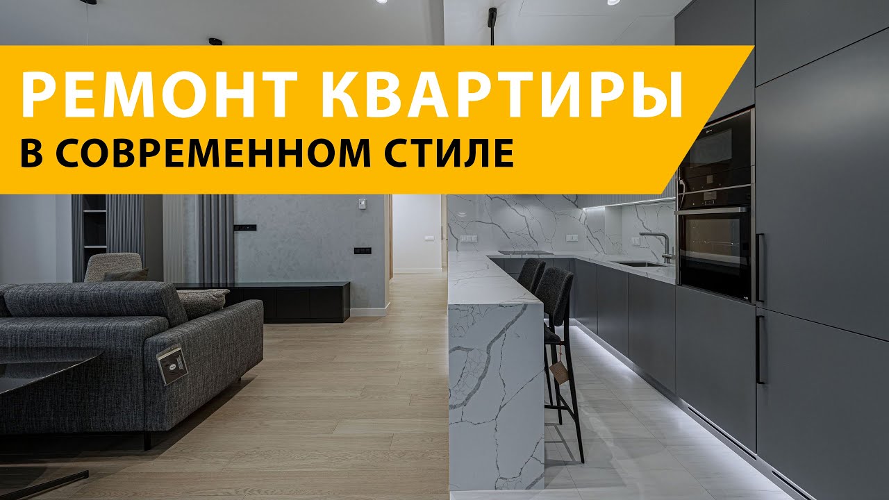Дизайн интерьера квартиры в ЖК Дирижабль, 270 кв.м.