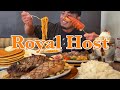 【爆食い】高級ファミレスで好き放題食べてみた【ロイヤルホスト】