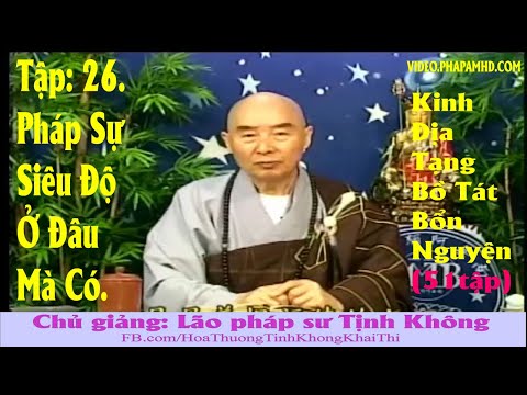 TẬP 26, Pháp Sự Siêu Độ Ở Đâu Mà Có, Địa Tạng Bồ Tát Bổn Nguyện Kinh Giảng Ký