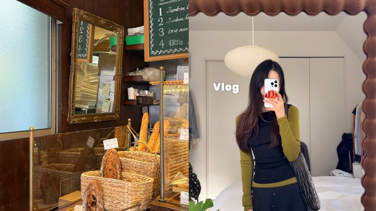 (Sub)일본vlog｜따뜻했던 1월 도쿄일상🥖 좋아하는 빵집과 커피, 평일을 위한 요리.｡.:👩🏻‍🍳୨