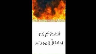 Download lagu 21.surah Al-Anbiya’ (the Prophets)beautiful recitation| peace|Beautiful recitation|#quran#sureh mp3 Download lagu 21.surah Al-Anbiya’ (the Prophets)beautiful recitation| peace|Beautiful recitation|#quran#sureh mp3