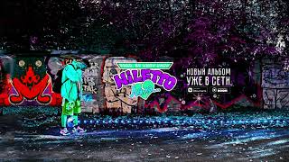 Ничего Music Video
