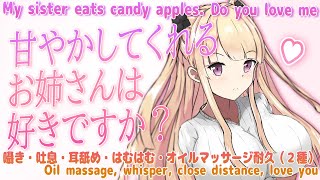 [LIVE]【白dio/3dio/ＡＳＭＲ】ロリっ子お姉さんがゼロ距離で耳舐め睡眠導入しながらイチャイチャさせちゃう♥甘やかしぎゅーしながらロリっ子がゾワゾワイチャ甘ゾクゾク気持ちよくする♥【月宮雫】