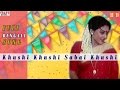 Khushi Khushi Sabai Khushi II TOK MISTY JEEBON WATCH FULL SONG ONLINE
