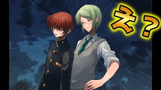【BLゲーム】探偵へ依頼者はまさかの人物!?アオイの死とレムレス・ブルーの関係とは【レムレスブルーの午前2時】