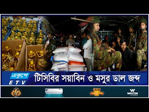 যৌথবাহিনীর অভিযান, স্বস্তি ফিরছে মোহাম্মদপুরে