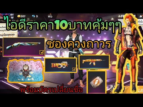 ชื่อ ฟีฟาย